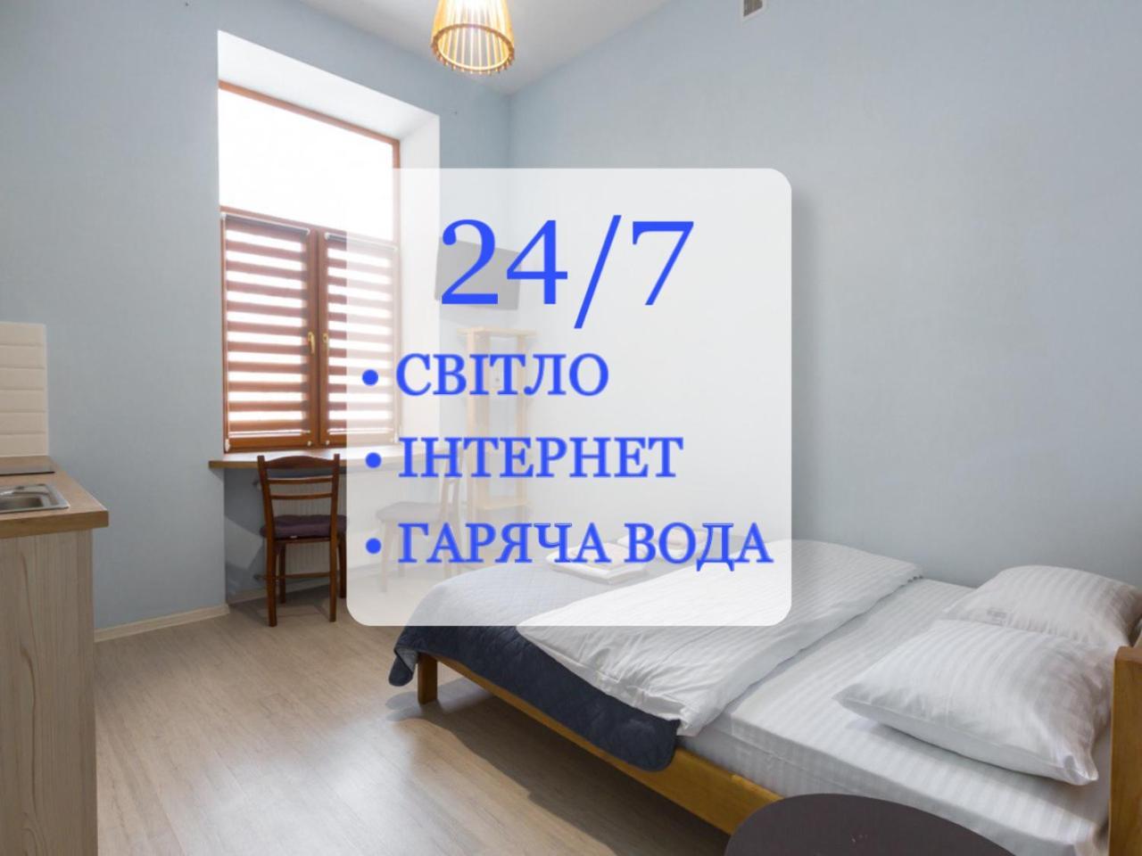 Lviv Elegant I Львів Елегантний Lejlighed Eksteriør billede